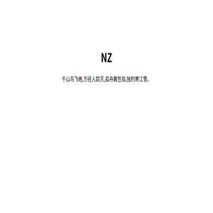 奇绩高考智库