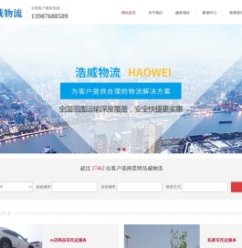 云南汽车托运
