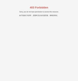 山东润达检测技术有限公司