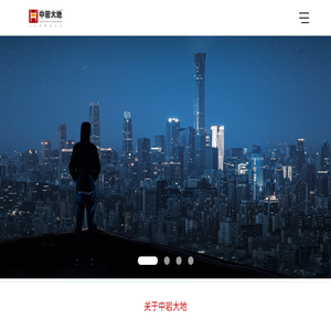 首页