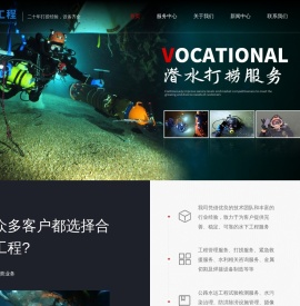 武汉水域救援公司