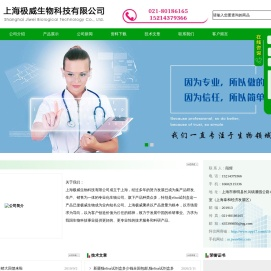 ELISA试剂盒,进口试剂盒,标准品,细胞,化学试剂,进口抗体