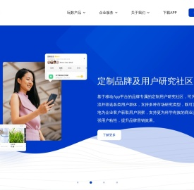 海外市场数据服务专家