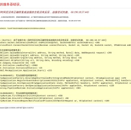 慈溪捷程旅游有限公司