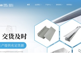 武汉防火桥架厂家