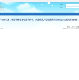 软件骑士