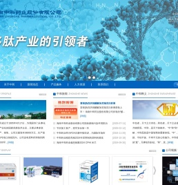 胸腺五肽