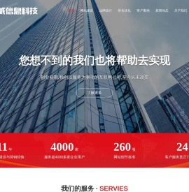 扬州网络公司