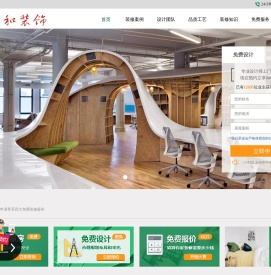 祥和装饰装饰,广州装修公司,广州装饰公司,广州家装公司,广州装修设计公司,广州装饰设计公司,广州家装设计公司,广州室内装修公司,广州祥和装饰公司官网