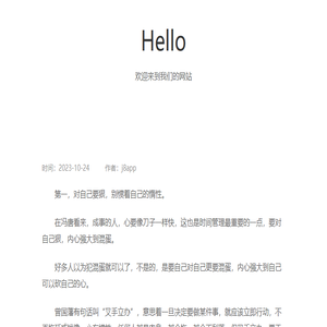 J8APP应用