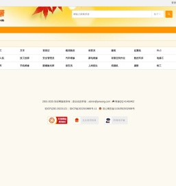 培训网