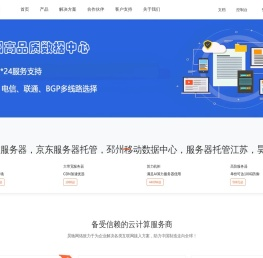 徐州昊驰网络科技有限公司