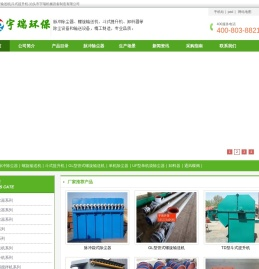 脉冲除尘器