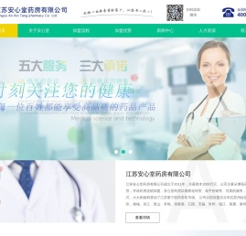 官网
