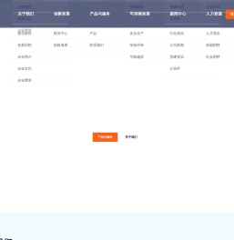 江苏聚由新材料科技有限公司