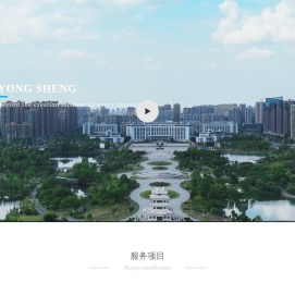 企业宣传片拍摄