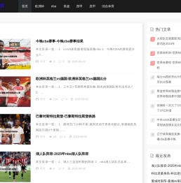 新霸州体育