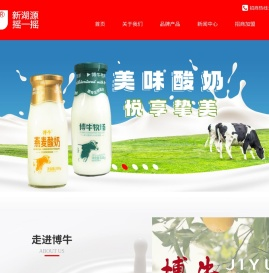 博牛饮品