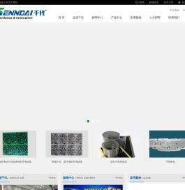 果博福布斯总公司客服电话