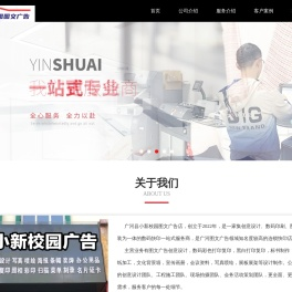 广河县小新校园图文广告店
