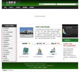 微动开关,行程开关,限位开关,型号,欧姆龙,防爆,价格,厂家,符号,原理,图片,作用