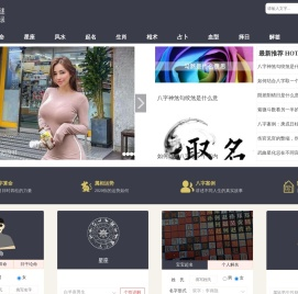 个人自述观点记录