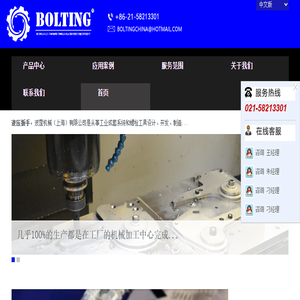 液压扳手