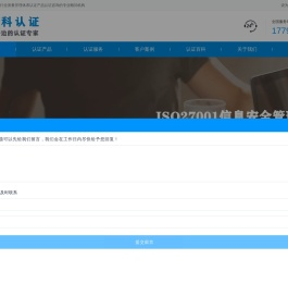莱科立鼎企业管理（苏州）有限公司