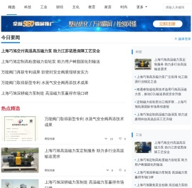 欧华导航