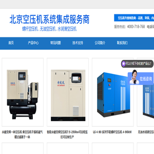 北京特凌科技发展有限公司