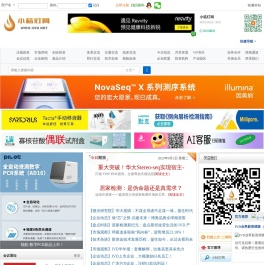小桔灯网