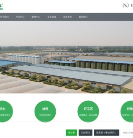 山东正信味业食品有限公司