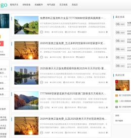 浙江佳锐电器有限公司