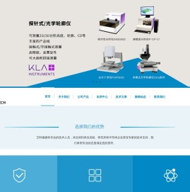 上海艾时微技术开发有限公司
