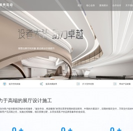 北京易秀互动科技有限公司