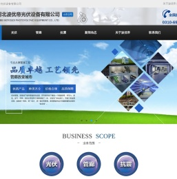 光伏,管廊,抗震