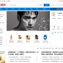 搜星商务网