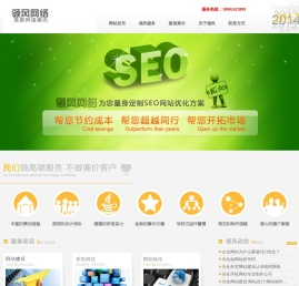 兴化市领风网络技术有限公司,兴化网站建设,兴化网站优化,兴化网络公司,兴化做网站