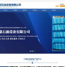 加油站双层罐
