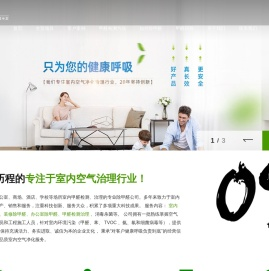 东莞除甲醛