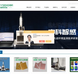 DGT采样器