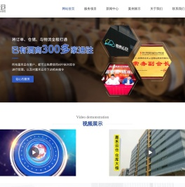 临时周转仓库出租