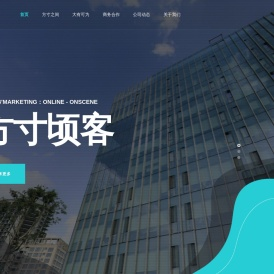 方寸云
