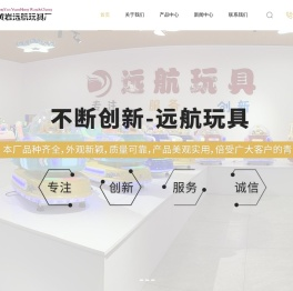 台州摇摇车销售
