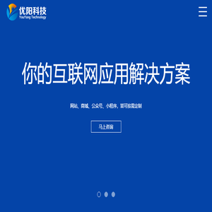 哈尔滨优阳科技有限公司