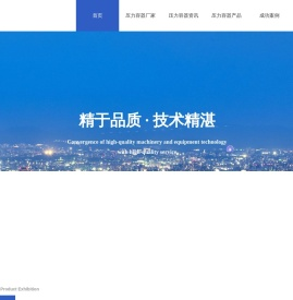 容积式换热器,半容积式换热器