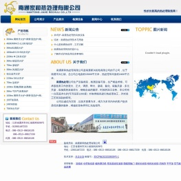 南通热处理,热处理厂家