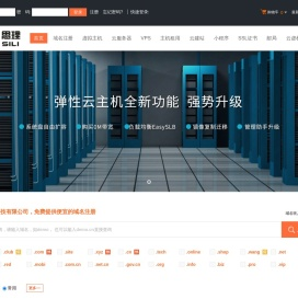 深圳市思理科技有限公司