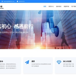 浙江天宏企业管理有限公司