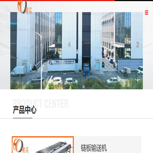 广州宏江智能装备有限公司